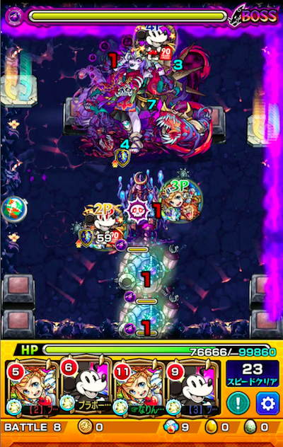 ボス4クロスドクロ2