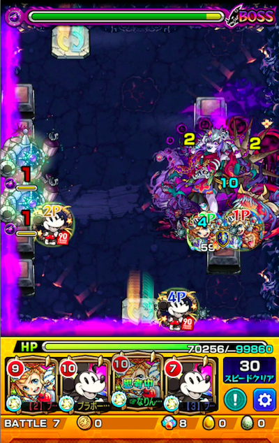 ボス3クロスドクロ後