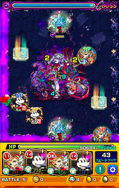 ボス1 クロスドクロ後