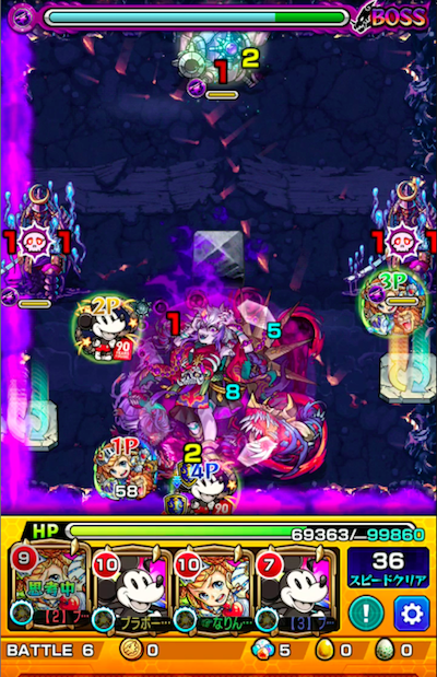 ボス2 クロスドクロ後