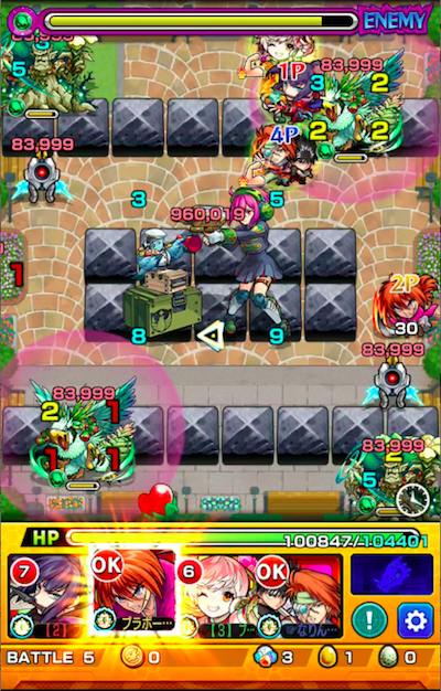 ツバサ ステージ5