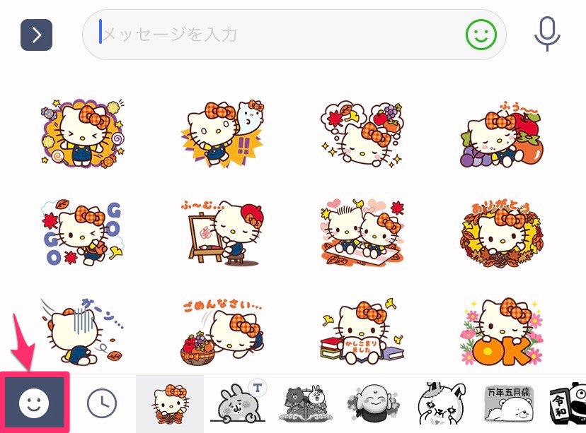 Line 吹き出しの中にキャラが入力できる Line絵文字 の楽しい使い方 Appbank