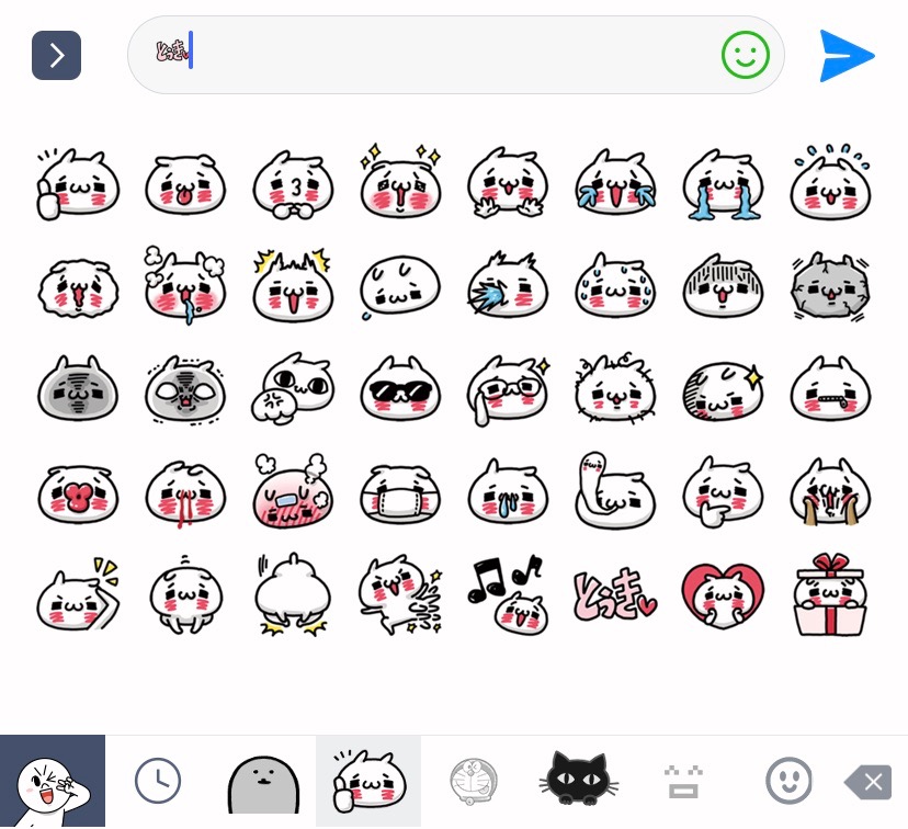 Line 吹き出しの中にキャラが入力できる Line絵文字 の楽しい使い方 Appbank