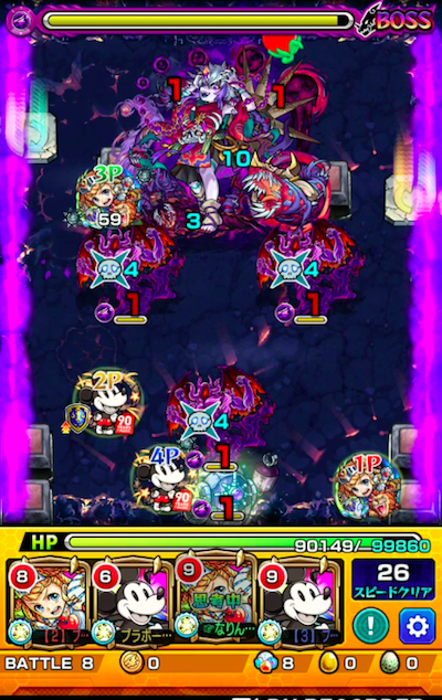 ボス4 クロスドクロ1