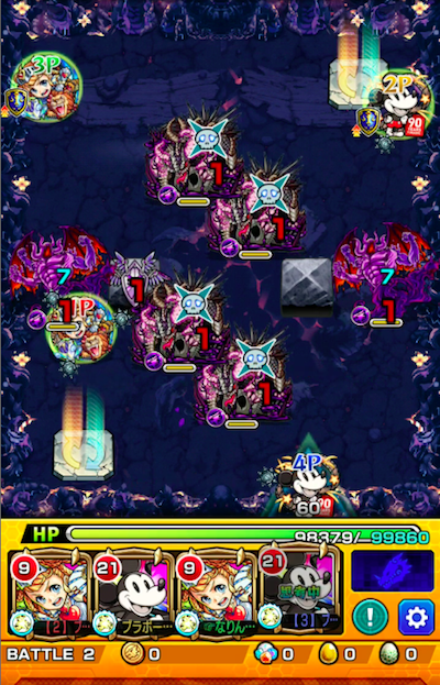 ステージ2
