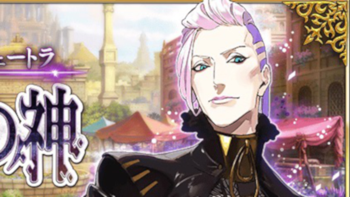 【FGO】第2部第4章「ユガ・クシェートラ」の配信時期決定! 開幕直前に生放送配信も