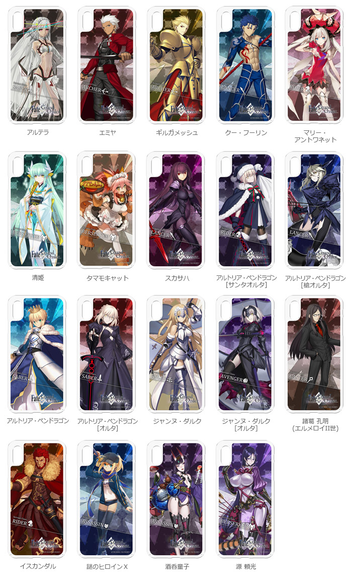 【FGO】19種類のiPhoneケースが新登場。ギルガメッシュ、スカサハなどがラインアップ