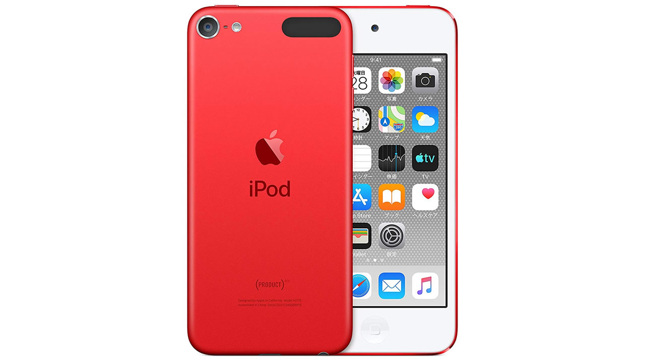 『iPod touch（第7世代）』(PRODUCT)REDがAmazonで27％ポイント還元! 128GBモデルが実質25,852円