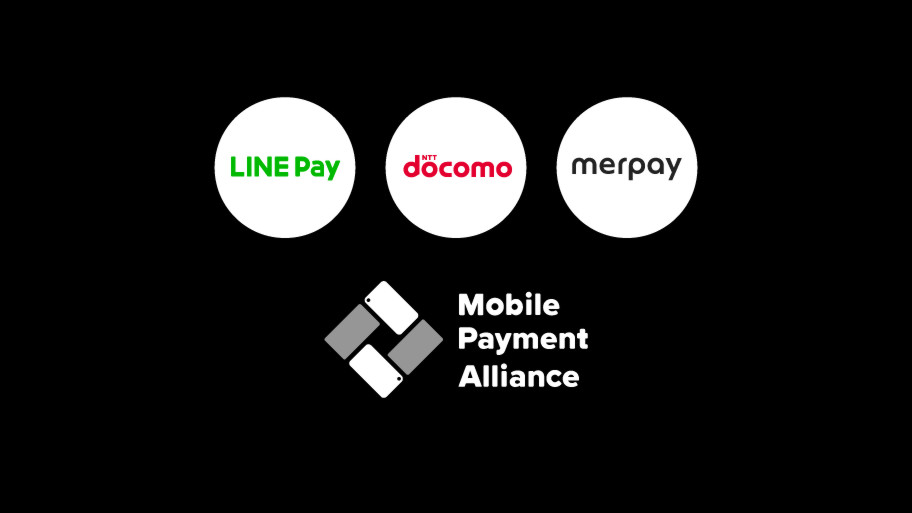「LINE Pay」、「メルペイ」、「d払い」が1つのQRコードで支払い対応可能に!!
