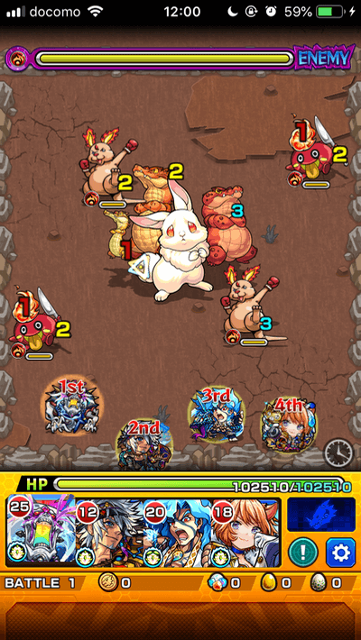 モンスト白兎イナバステージ1