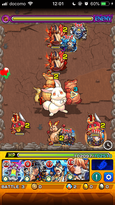 モンスト白兎イナバステージ3