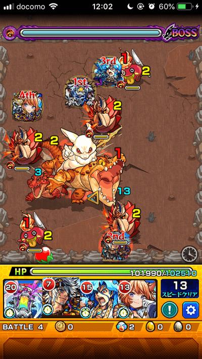 モンスト白兎イナバボス1