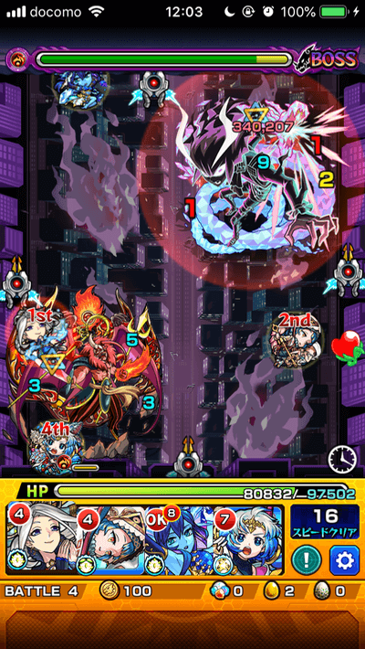 モンストリオ攻略ボス2