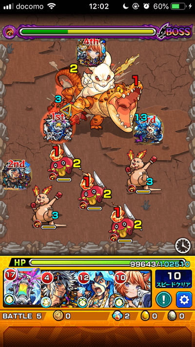 モンスト白兎イナバボス2