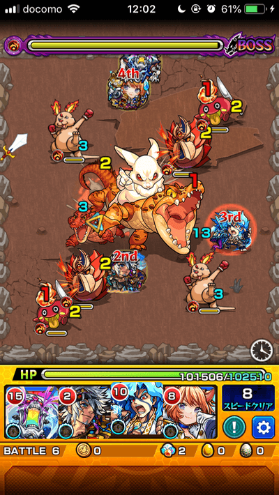 モンスト白兎イナバボス3