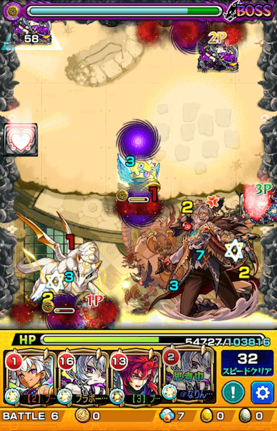 禁忌の獄24ボス1ワープ&ダメスモ範囲