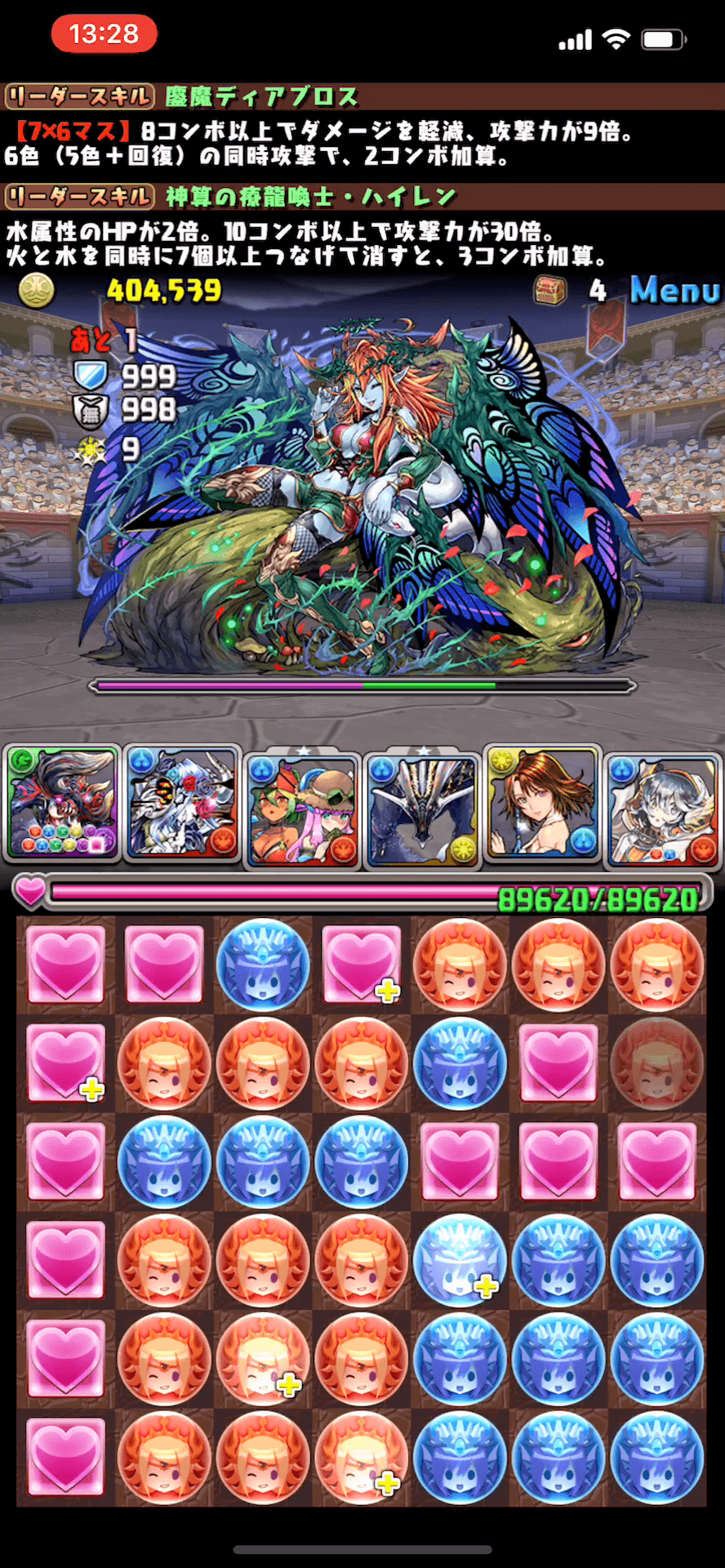 パズドラ 究極ハイレン使ってみた 7 6の相方最強格 Appbank