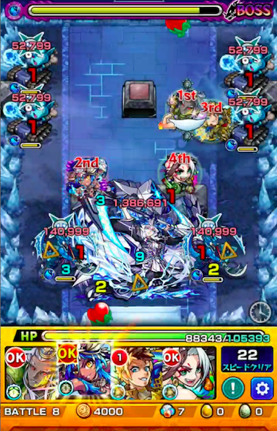 キュウキ ボス3