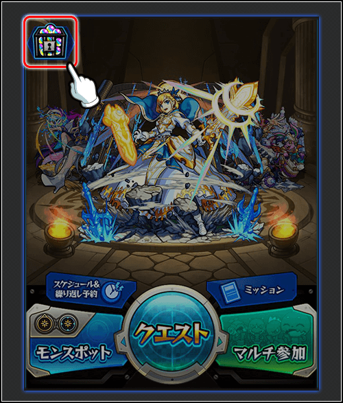 参加方法1