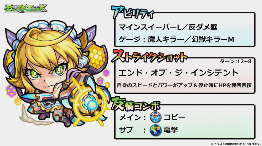 ワトソンステータス