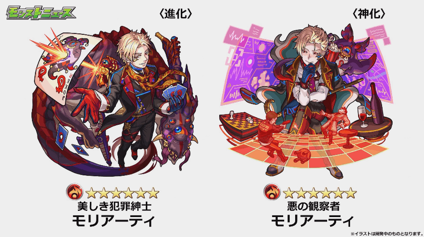 モンスト ブラボー成田が鬼の40連でシャーロックホームズを引 け Appbank モンスト ブラボー成田が鬼の40連でシャーロックホームズを引 け Appbank