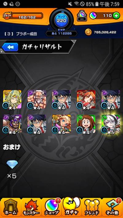さぶ3