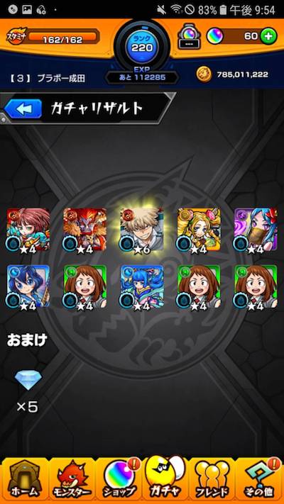 さぶ3