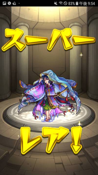 さぶ3