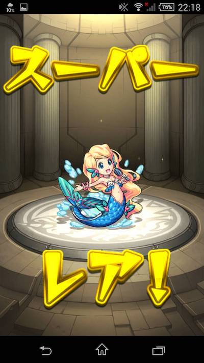 なりん３