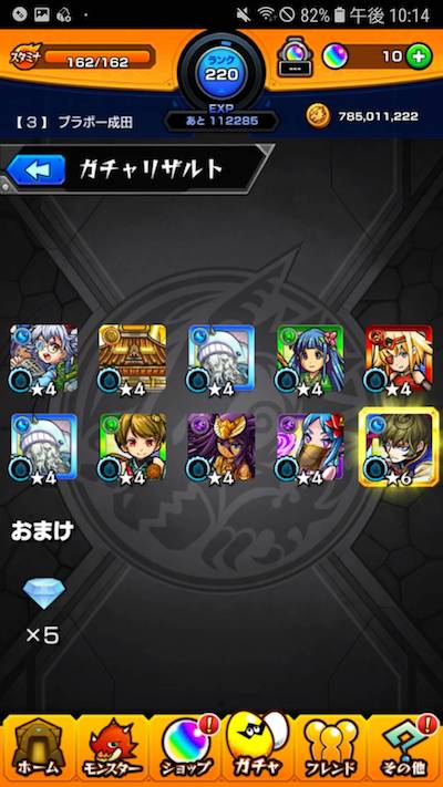 ぶらぼー3