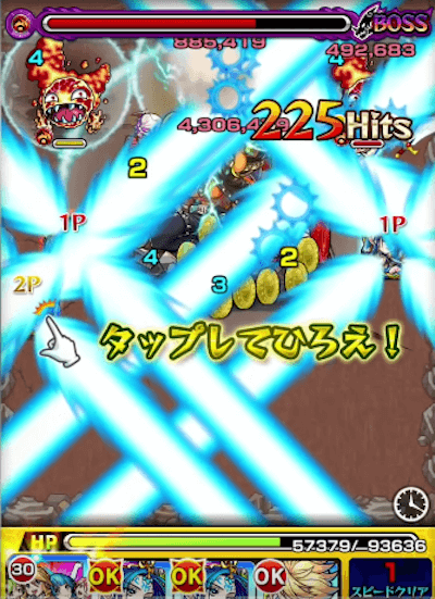 通常クエストでのSS使用感