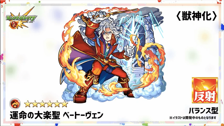 ベートーヴェン