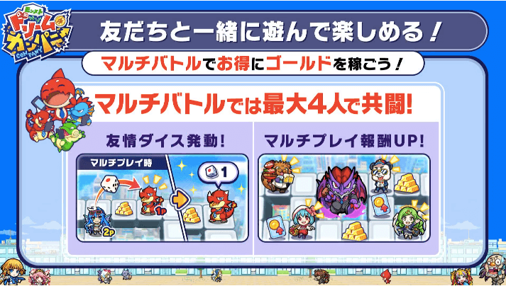 マルチ