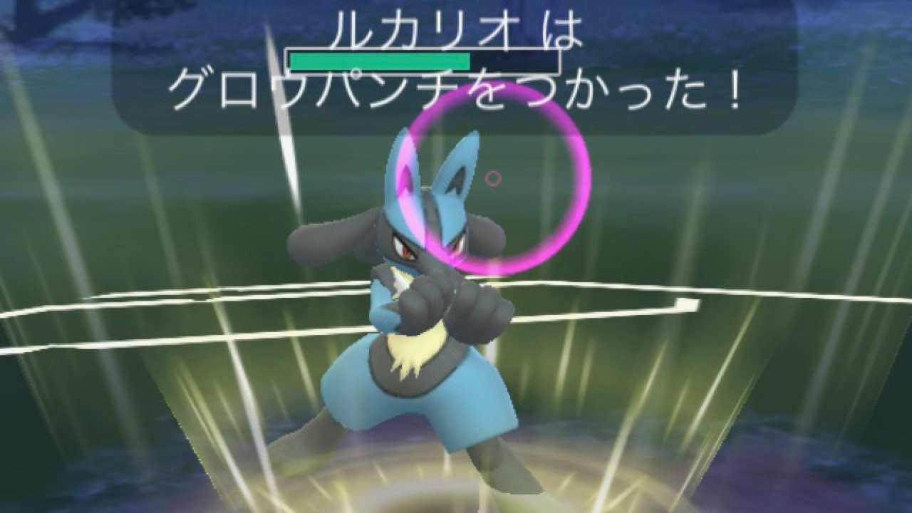 ポケモンgo わざマシンを使うべきポケモンは おすすめの使い方を紹介 Appbank