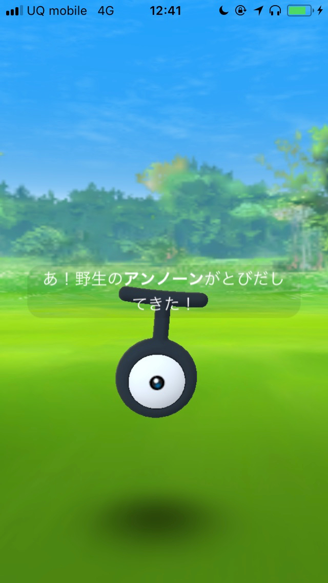 ポケモンgo 交換してもらいやすいポケモン一覧 サマーイベントで地域限定ポケモンを手に入れよう Appbank