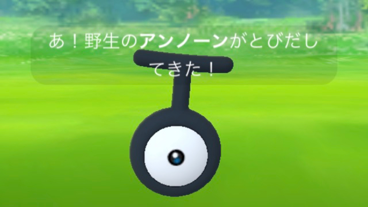 ポケモンgo 交換してもらいやすいポケモン一覧 サマーイベントで地域限定ポケモンを手に入れよう Appbank