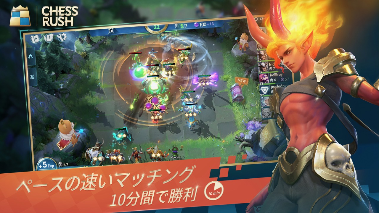 注目の新ジャンル“オートバトラー”ゲーム『Chess Rush』が7月4日にリリース!