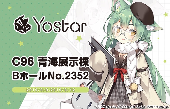 アズールレーン 立花慎之介さん 寺島拓篤さんがゲスト出演 真夏の特別生放送が7月22日に実施決定 Appbank アズールレーン 立花慎之介さん 寺島拓篤さんがゲスト出演 真夏の特別生放送が7月22日に実施決定 Appbank