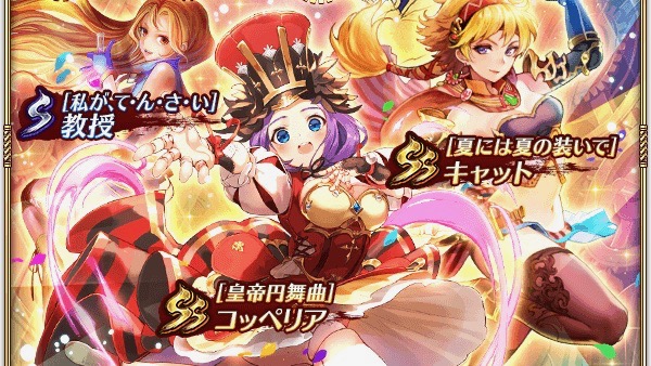 【ロマサガRS】原作再現のLP99でコッペリアが初参戦!! 常設イベント「聖塔コッペリア」の物語も要チェック