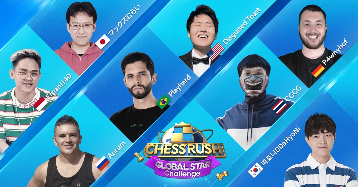 【Chess Rush】日本代表マックスむらいが優勝を目指すグローバルスターチャレンジが7月28日0時から配信! 視聴者プレゼントも