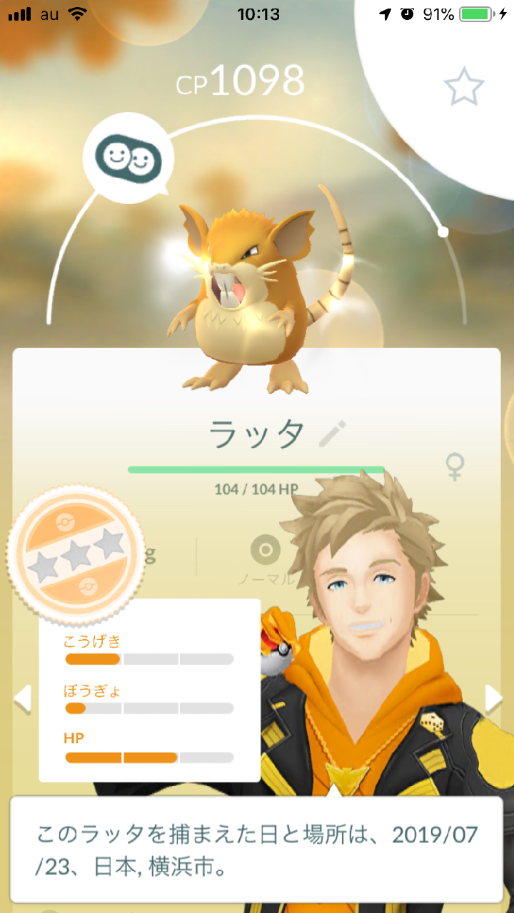 ポケモンgo シャドウポケモンってなに 通常ポケモンとの違いやリトレーンの仕組みなどを紹介 Appbank