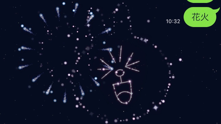 LINEのトークで「花火」と打ってコニーやブラウンの花火を打ち上げよう!