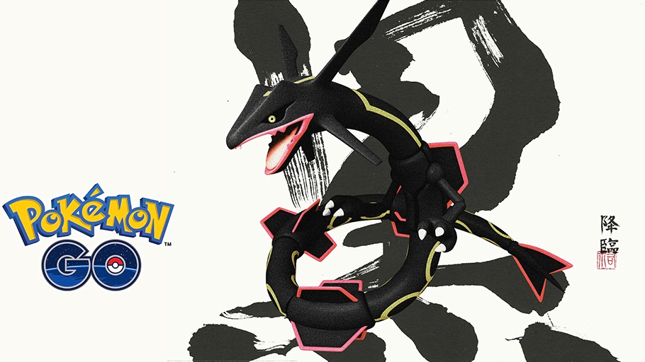 【ポケモンGO】色違いレックウザが実装! 8月1日から伝説レイドバトルに降臨!