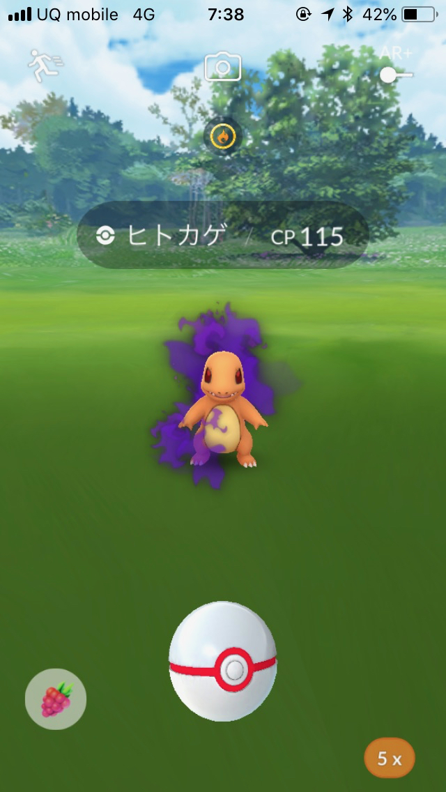 ポケモンgo シャドウポケモンってなに 通常ポケモンとの違いやリトレーンの仕組みなどを紹介 Appbank