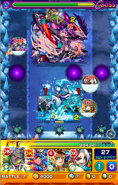 キュウキ ボス2 覚醒後