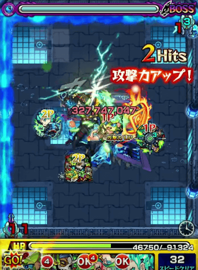 アンスリウム獣神化SS