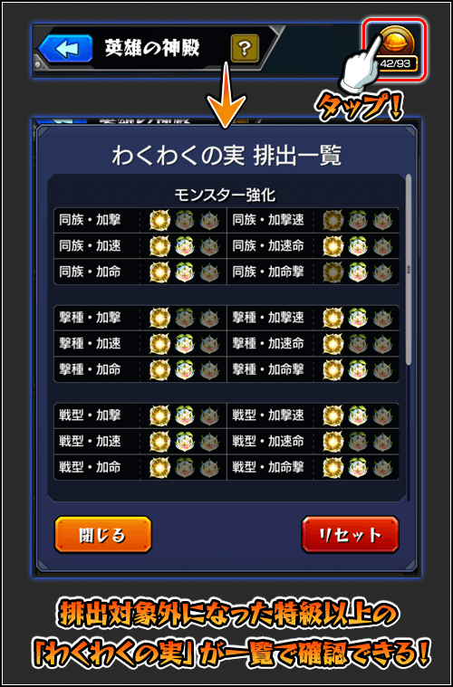 排出対象外の実