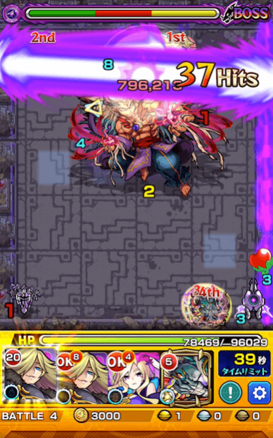 SS1段階目失敗パターン2