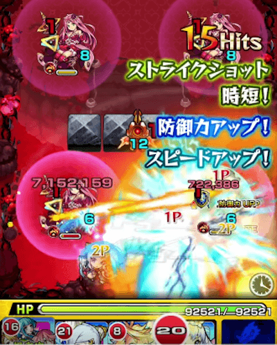 SSターン短縮