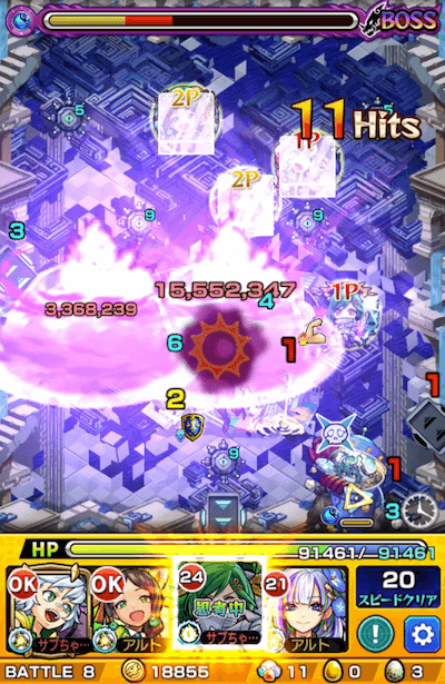 モンストガブリエルSS